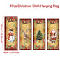 Christmas Hanging Flag