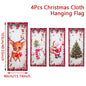 Christmas Hanging Flag