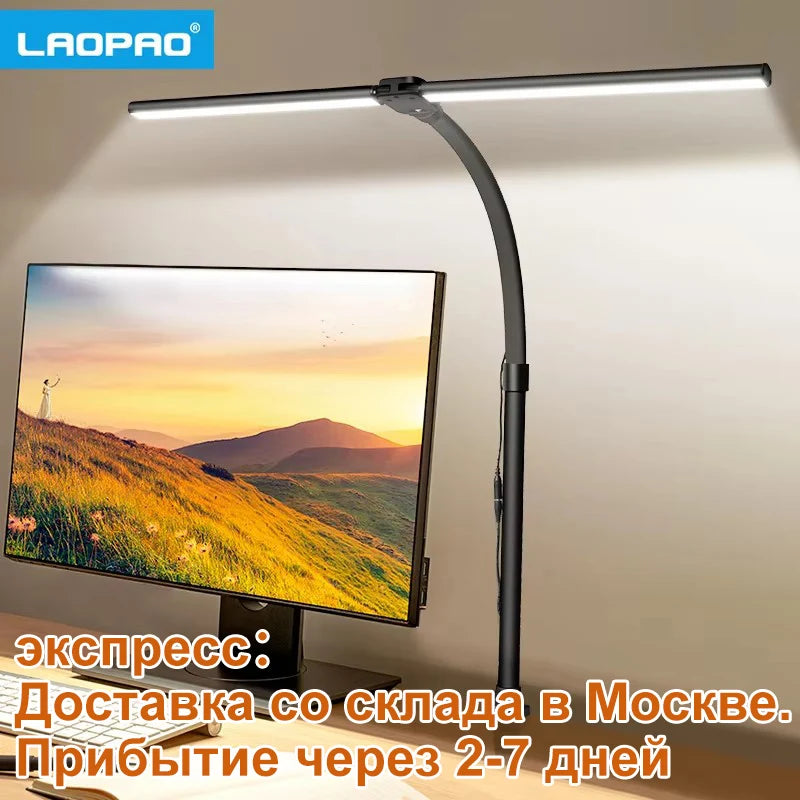 Double Head LED Desk Lamp, 5Color Modes and 5 Dimmable Eye Protection lamp