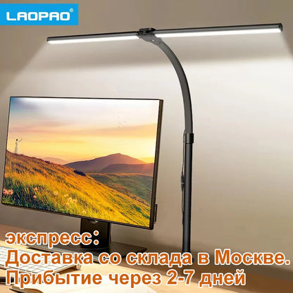Double Head LED Desk Lamp, 5Color Modes and 5 Dimmable Eye Protection lamp